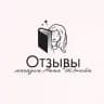 Магазин Анны Джейн | Отзывы
