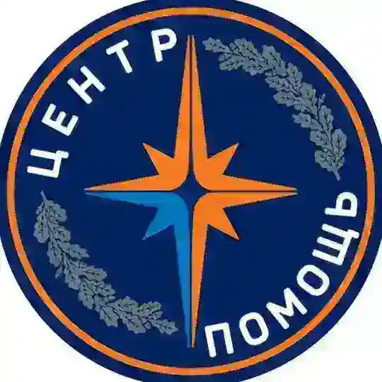 АНО Центр «Помощь»