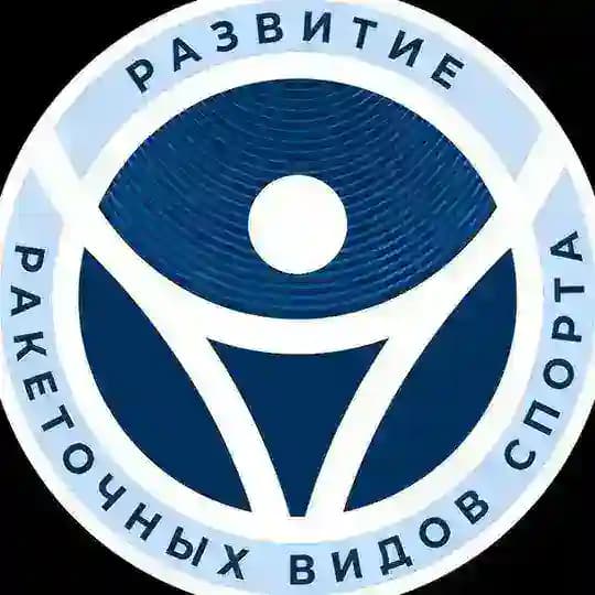 Развитие ракеточных видов спорта