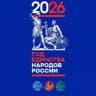 ДНР | Ассамблея народов России
