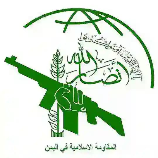 Ансарулла | Йемен 🇾🇪 | Иран 🇮🇷