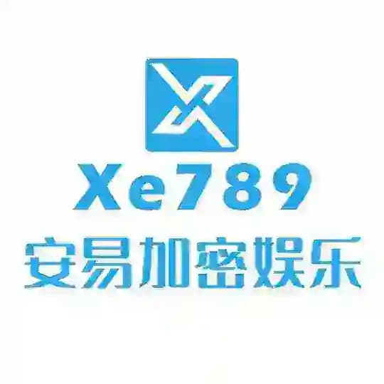 安易加密娱乐官方频道anyi789