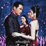 ဒုတိယ ချန်နယ်သစ်