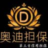 奥迪供需10u一条充值2条送2条