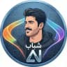 صور Ai