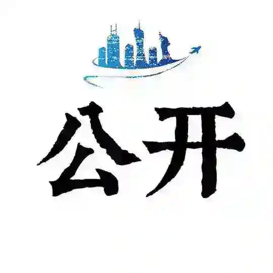 广州连胜公开榜