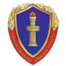 Адвокатская палата Брянской области