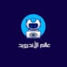 عالم الاندرويد وتطبيقات الاندرويد المدفوعه 💃🦸⚔️