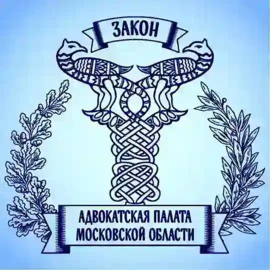 АПМО