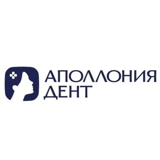 Аполлония Дент