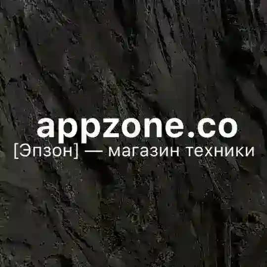 appzone.co — техника Apple | Самара