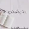 ✨Arab tilida gaplashamiz✨