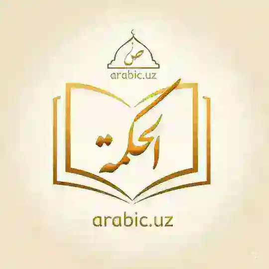 arabic.uz (hikmatlar)