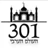 חדשות 301 העולם הערבי