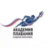 Aкадемия плавания Андрей Арбузова / АНО «Волна за волной»