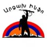 ԱրցախԻնֆո / АрцахИнфо