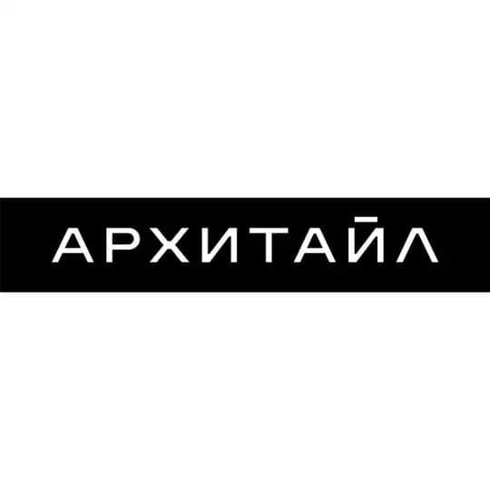 АРХИТАЙЛ - кирпич/камень/кортен/терракота