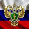 Прокуратура Архангельской области и Ненецкого автономного округа