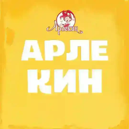 МУЛЬТИЦЕНТР АРЛЕКИН Profile