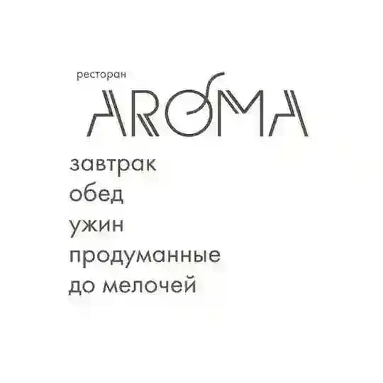 AROMA GROUP