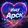 Ок, найдись Арск! Татарстан