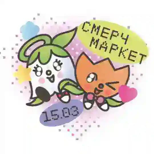 Арт-маркет «Смерч»