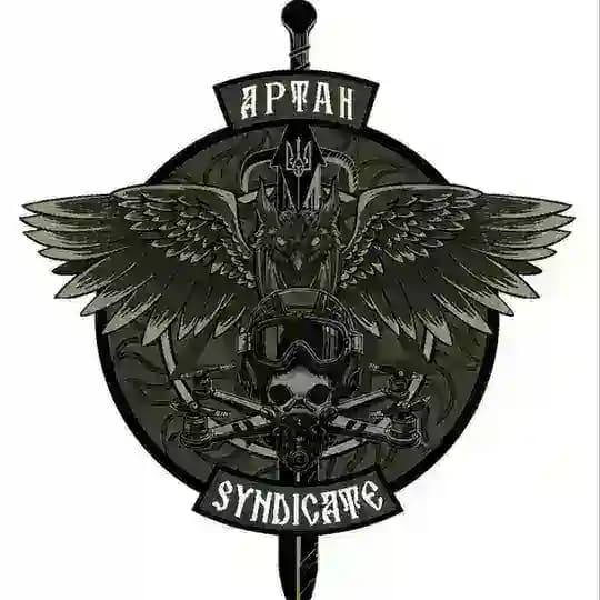 ARTAN SYNDICATE