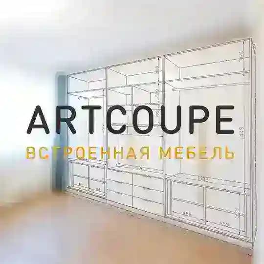 АРТКУПЕ мебель от производителя