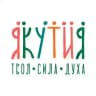 Агентство развития туризма Якутии