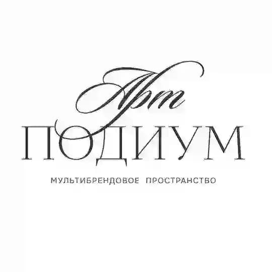 АРТ ПОДИУМ