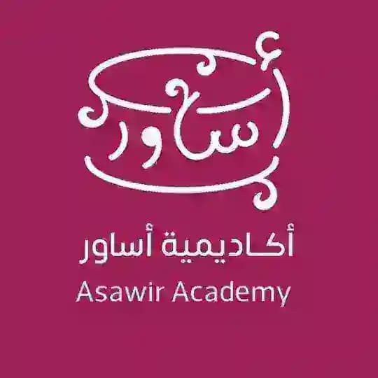 قناة الدروس | أكاديمية أساور الأنثوية