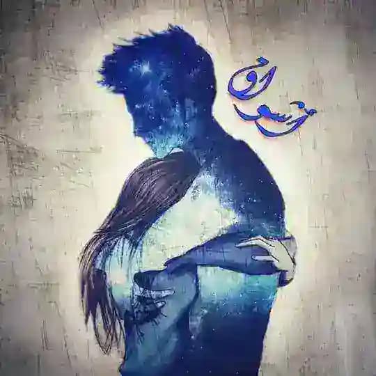 أشواق 💙🌿