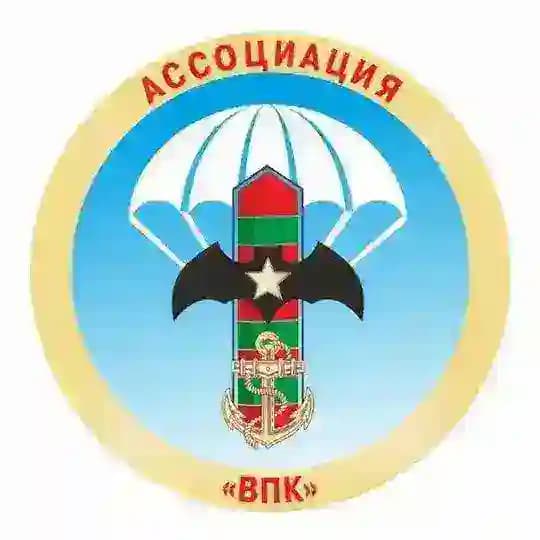 Ассоциация развития ВПК
