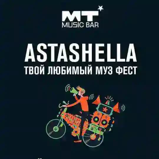ASTASHELLA