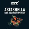 ASTASHELLA