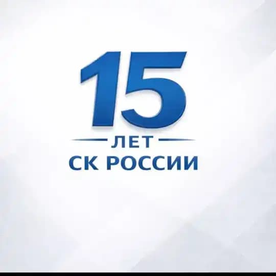 СУ СК России по Астраханской области