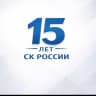 СУ СК России по Астраханской области