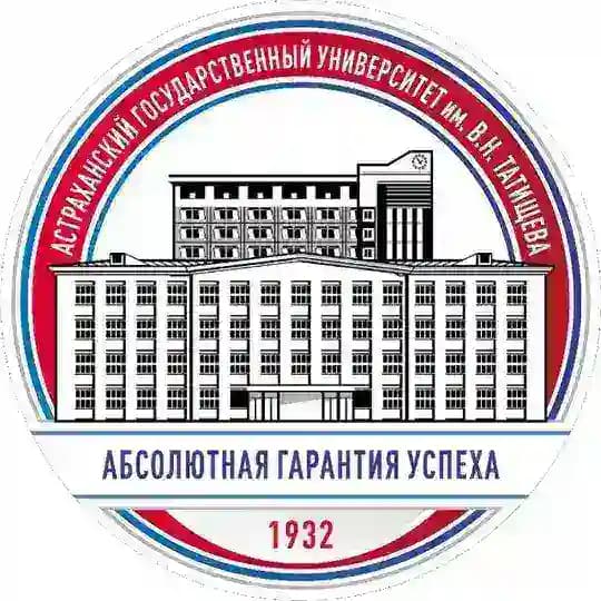 Астраханский госуниверситет