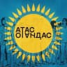 Атас отандас!