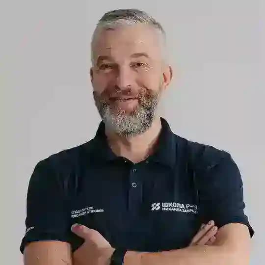 Александр Атякшев Остеопат, специалист метода P-DTR