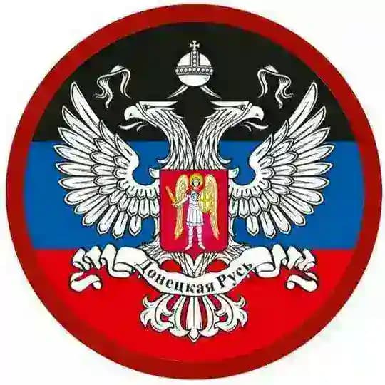 АТО Донецк 🅉 | Новости
