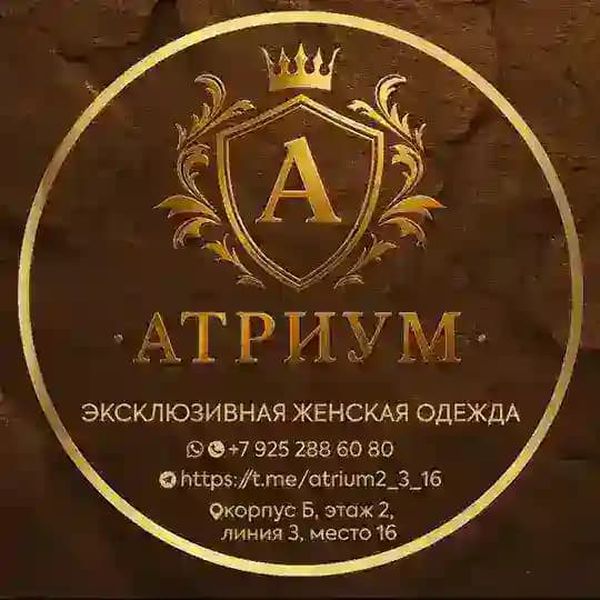 АТРИУМ кор. Б 2-3-16