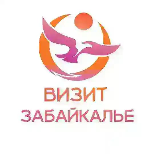 Агентство по туризму Забайкалья