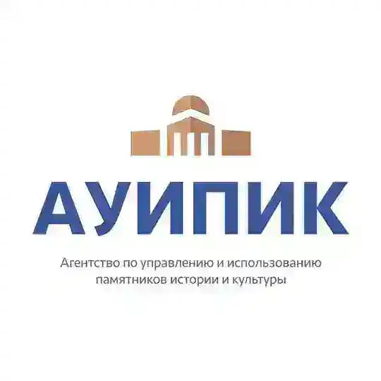 ФГБУК АУИПИК