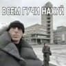 Подвал