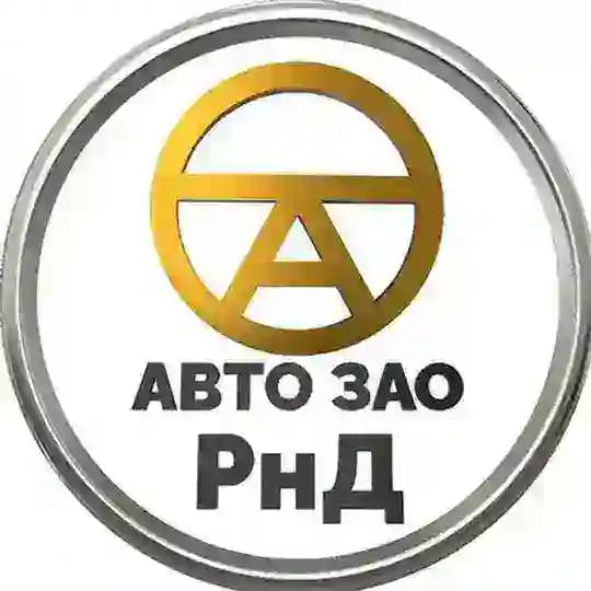 АВТО_ЗАО РОСТОВ