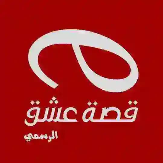 مسلسلات تركية | تركيه Profile