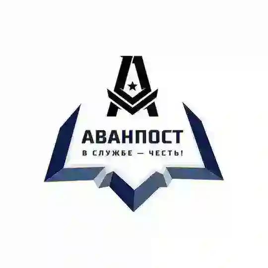 Аванпост72