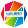 Шоу Ильи Авербуха