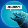 Мурена Настя